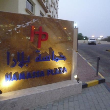 Hamasa Plaza Hotel Al Buraimi Room photo